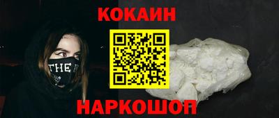 спиды Кандалакша