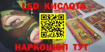 спиды Кандалакша