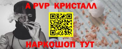 скорость Канаш