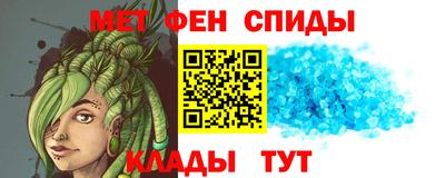 спиды Кандалакша