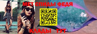 спиды Кандалакша