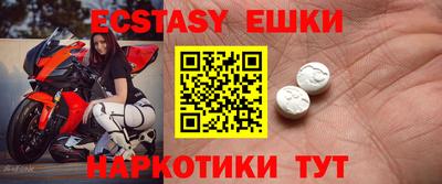 спиды Кандалакша