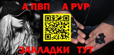 спиды Кандалакша