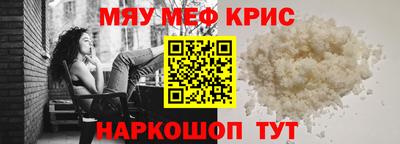 спиды Кандалакша