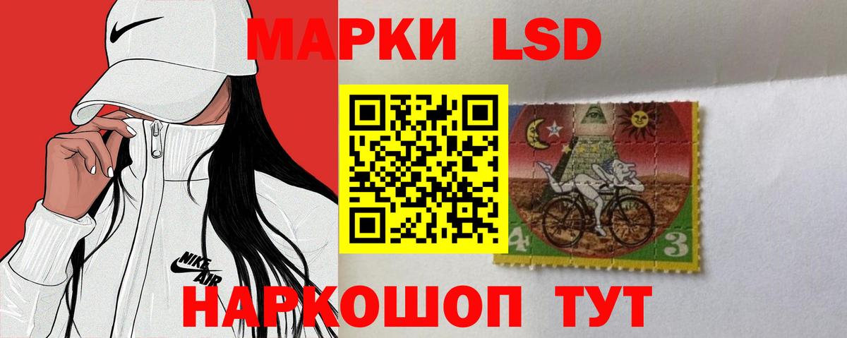 Лсд 25 экстази ecstasy  Лсд 25 экстази кислота  Вход с VPN  Корсаков 