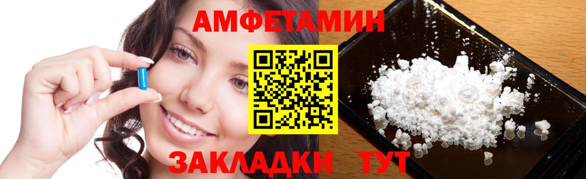 Метамфетамин  Вход с VPN  МЕТАМФЕТАМИН мет  Корсаков  МЕТАМФЕТАМИН мет 