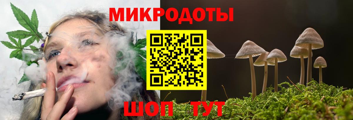 цены   Псилоцибиновые грибы Psilocybe  Вход с VPN  Корсаков 